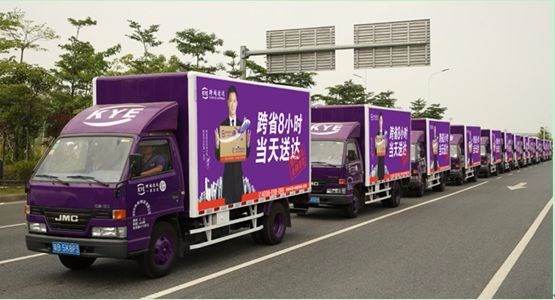 跨越速运和顺丰那个快?凭这些不同点,你就能区