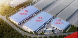 蔡甸大型物流园二期6万平项目招租