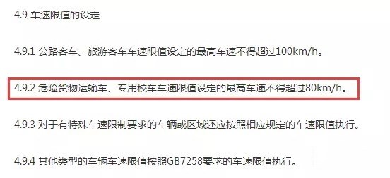 2017年起将正式实施的八大卡车政策，物流人须熟知！