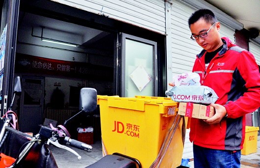 京东快递员的工资待遇如何?如何成为京东快递