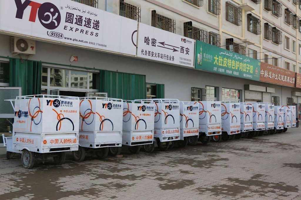 圆通快递公司附近圆通快递的电话