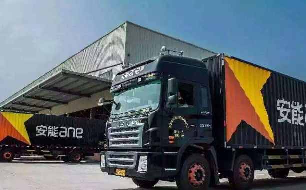 2018年安能物流价格表是怎样的?服务项目及收