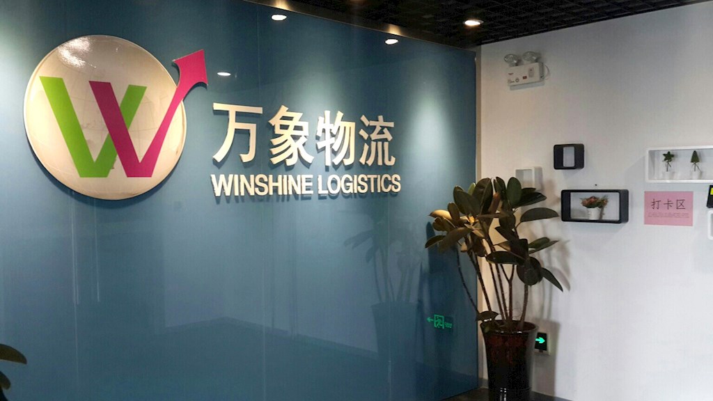 万象物流派送到农村吗?万象被投诉快递不送上