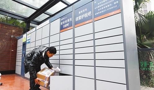 快递驿站发短信让我取快递然后快递不是我的谁的责任 快递驿站发短信让我取快递然后快递不是我的谁的责任