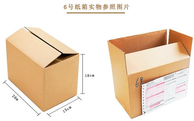 标准纸箱尺寸规格有哪些?1~12号纸箱尺寸查询