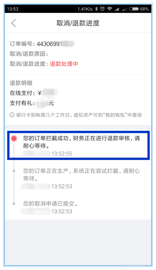 京东配送时间最晚几点?原来可以这么晚送货!