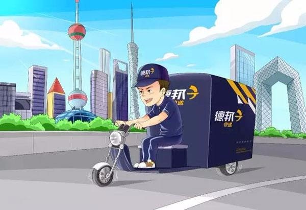 德邦快递让大件快递不再"孤单"