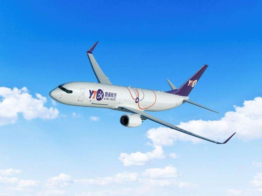 圆通1.2亿成立航空投资公司&总额超400万元!