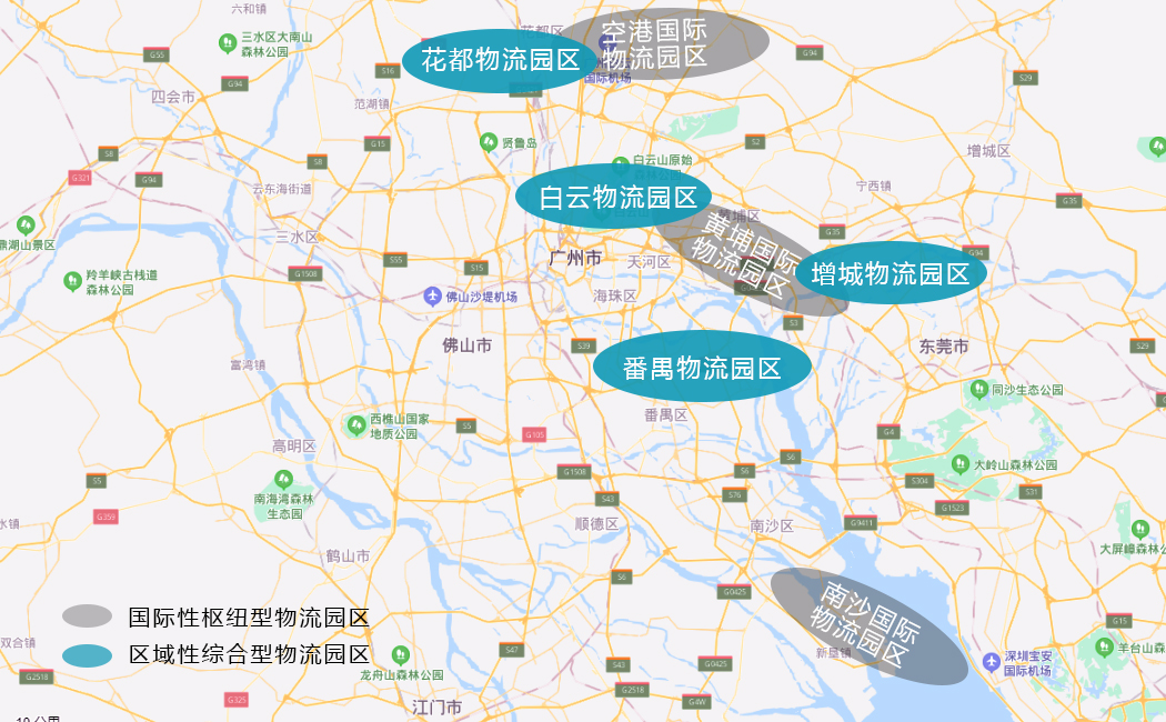 2020年中国城市仓储市场报告 | 广州