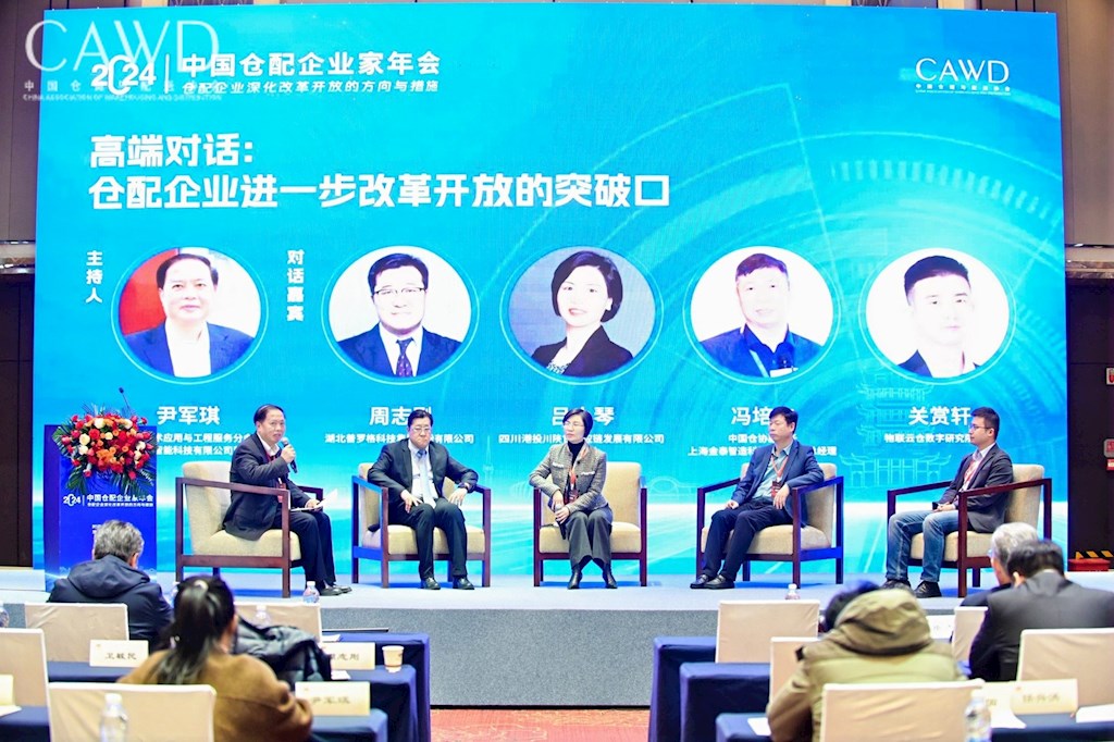 仓储数据,仓配行业,仓储配送,仓储物流 仓储数据,仓配行业,仓储配送,仓储物流