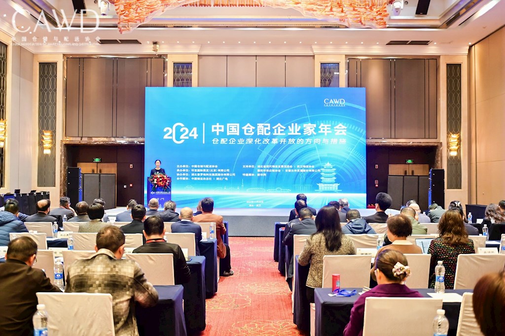 仓储数据,仓配行业,仓储配送,仓储物流 仓储数据,仓配行业,仓储配送,仓储物流